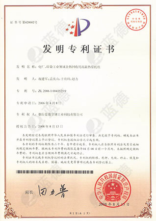 電廠、印染工業(yè)領(lǐng)域余熱回收用高溫?zé)岜脵C組